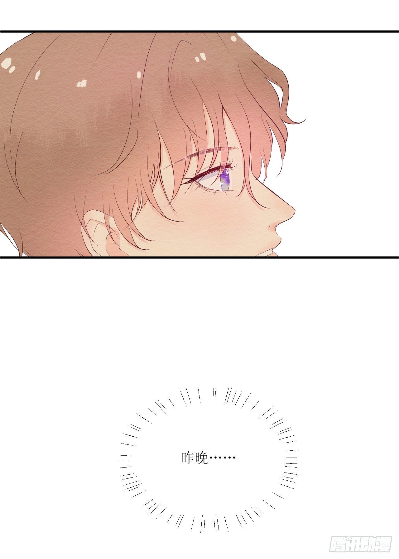 第5话  有新名字啦-第6话