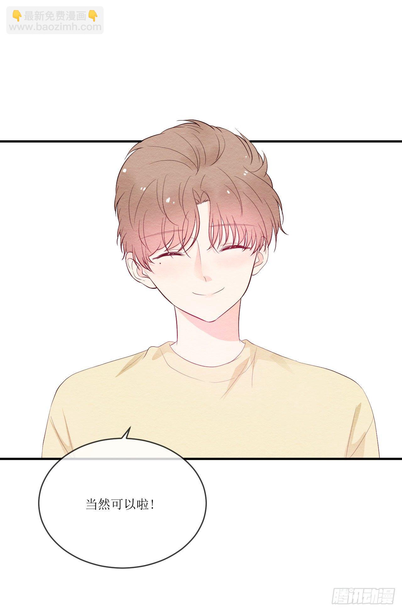 第5话  有新名字啦-第6话