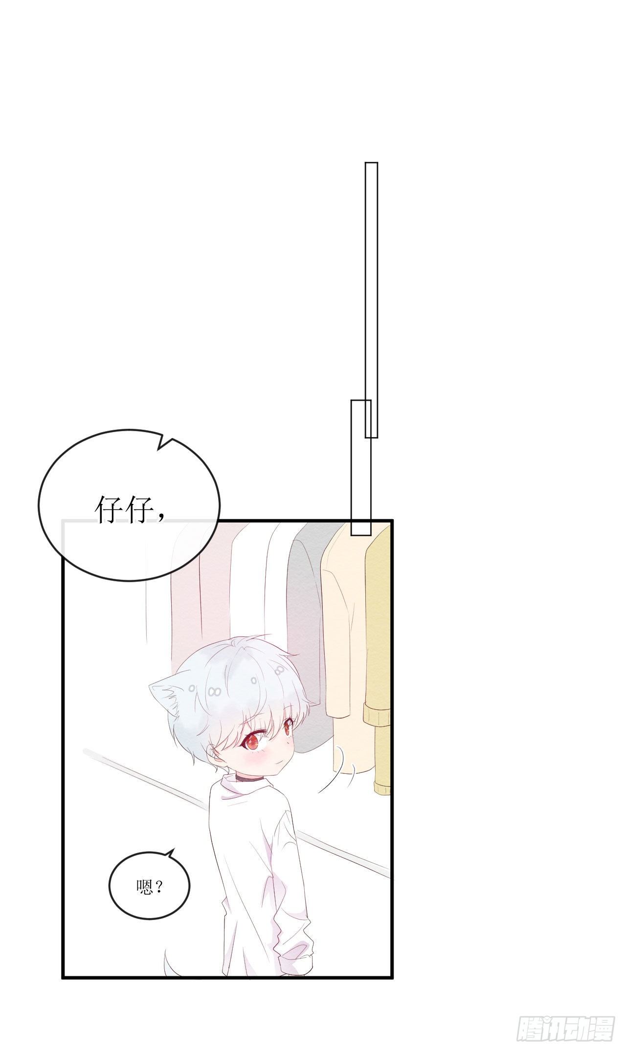 第5话  有新名字啦-第6话