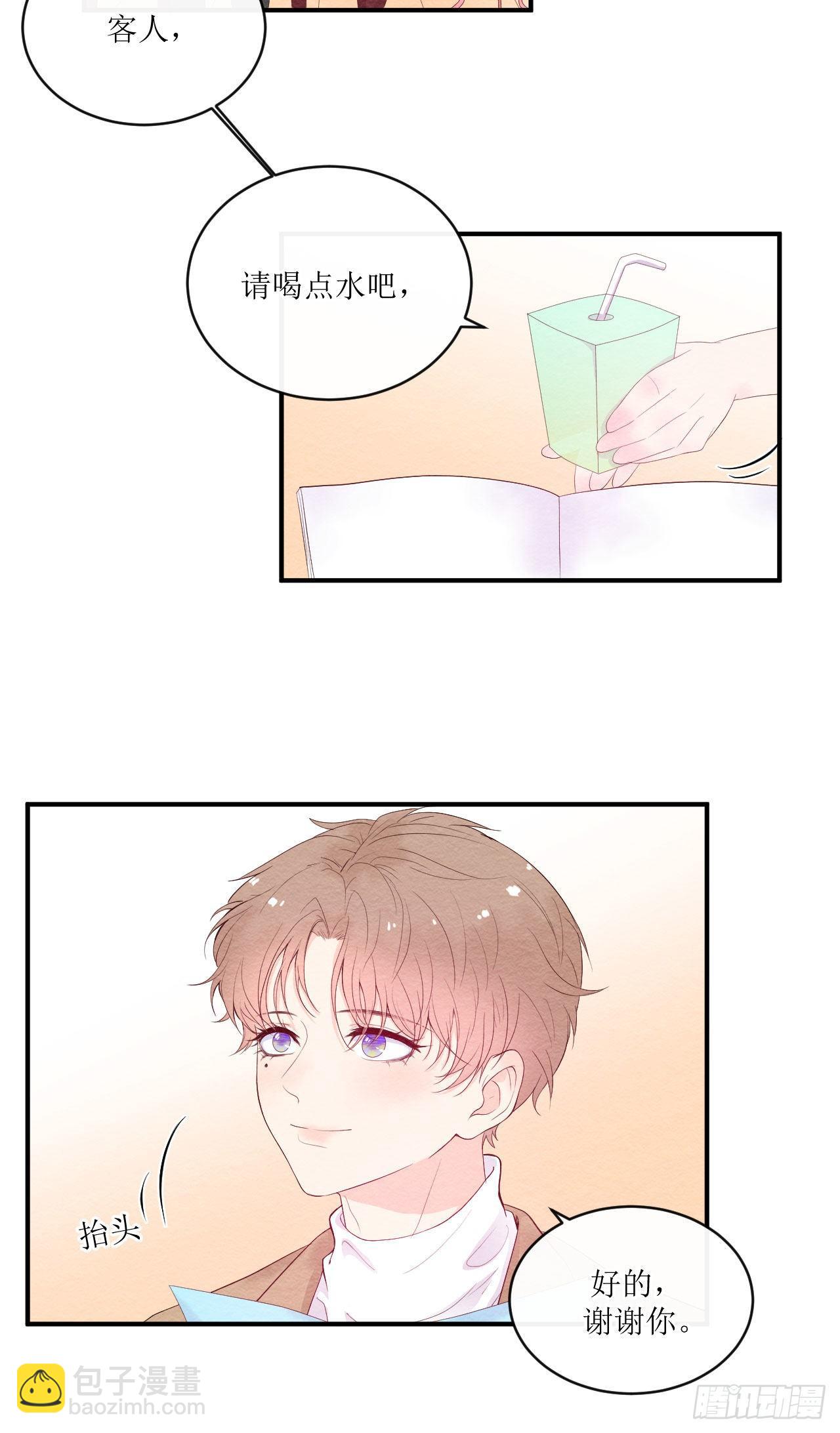 第5话  有新名字啦-第6话