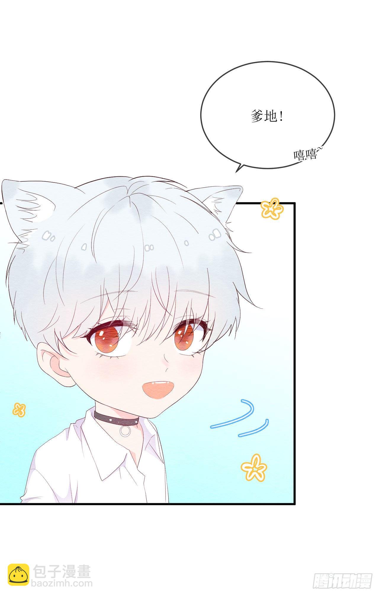 第5话  有新名字啦-第6话