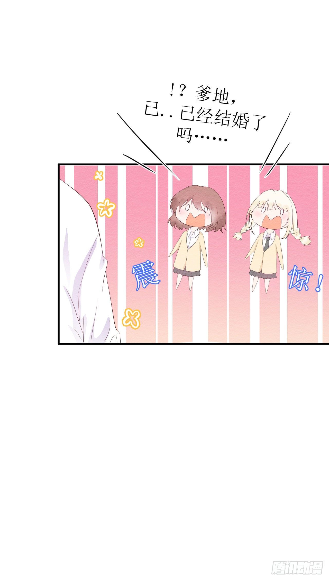 第5话  有新名字啦-第6话