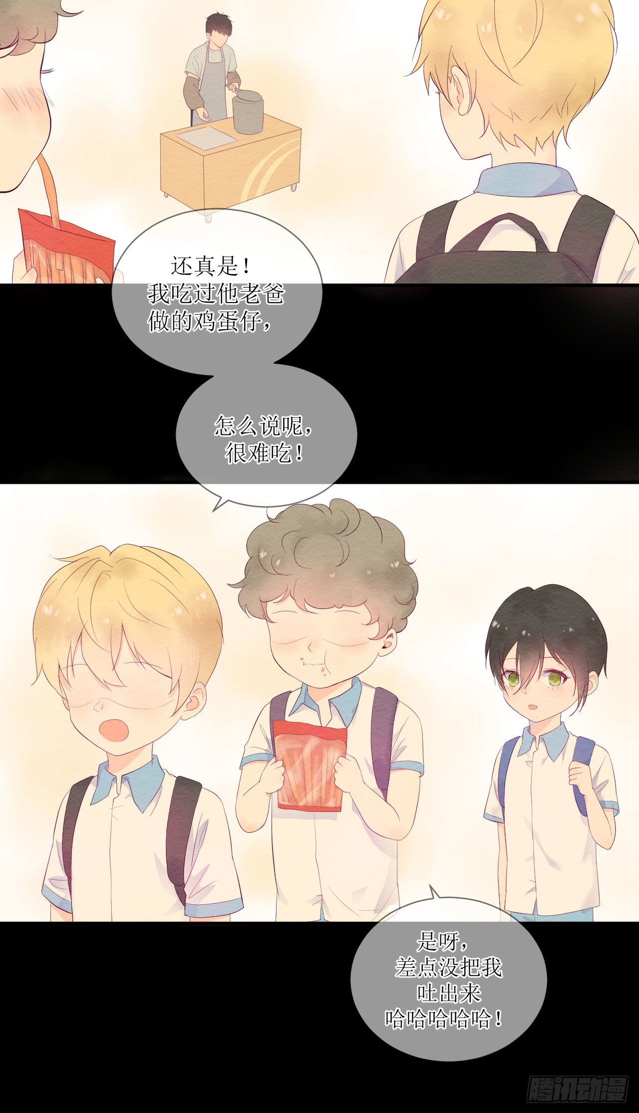 第7话  不再是一个人-第8话