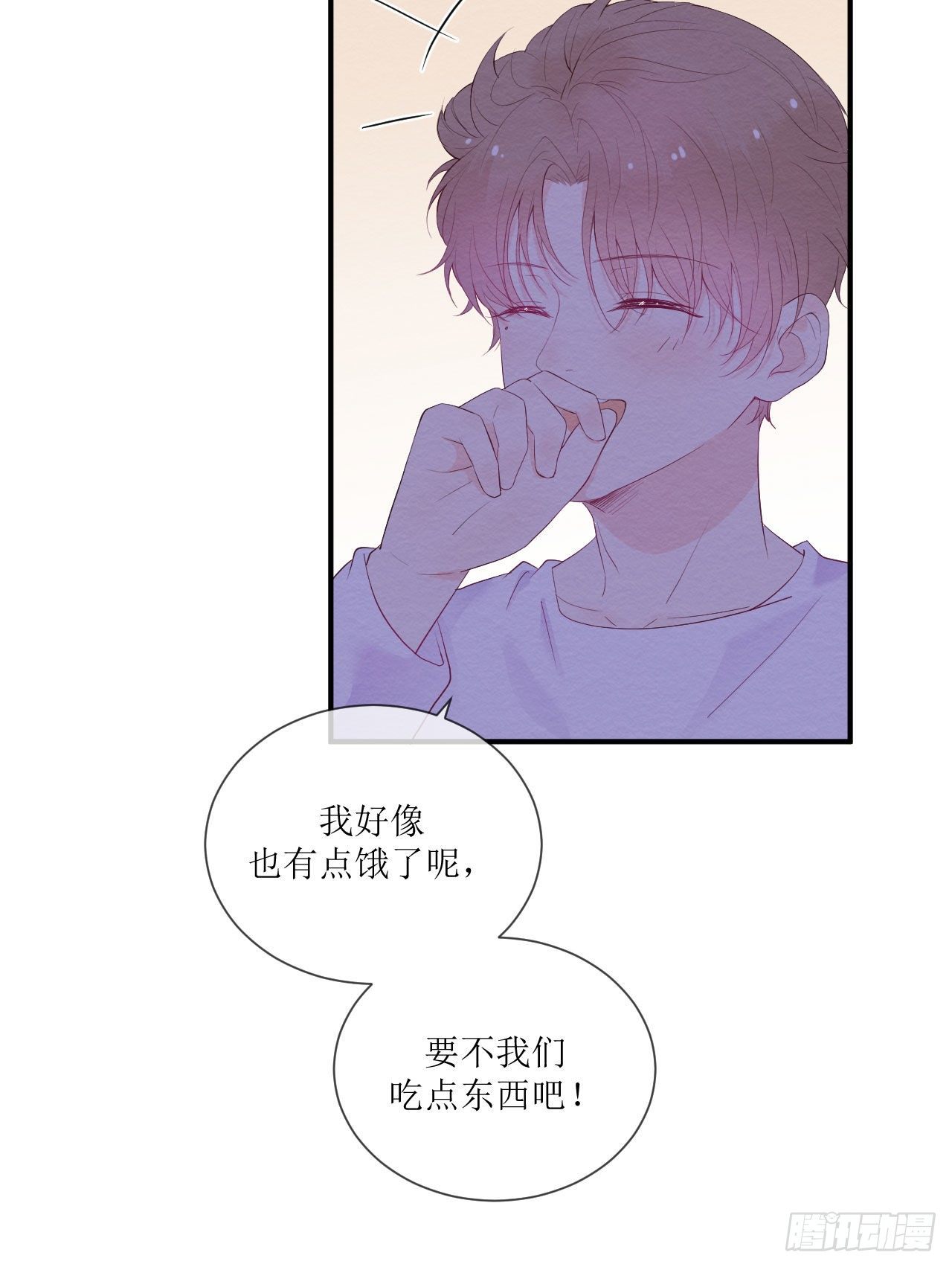 第7话  不再是一个人-第8话