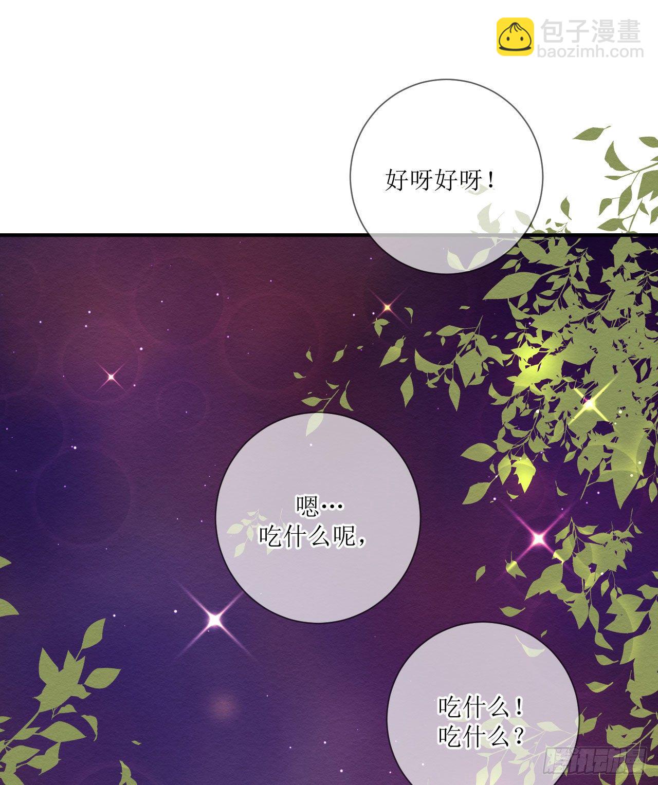 第7话  不再是一个人-第8话