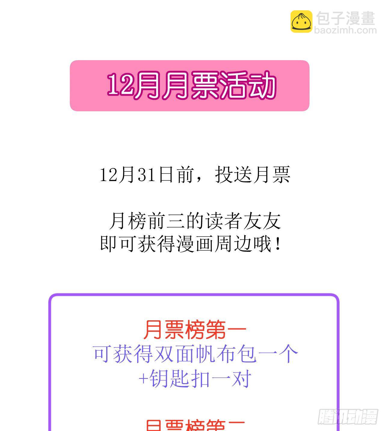 第7话  不再是一个人-第8话