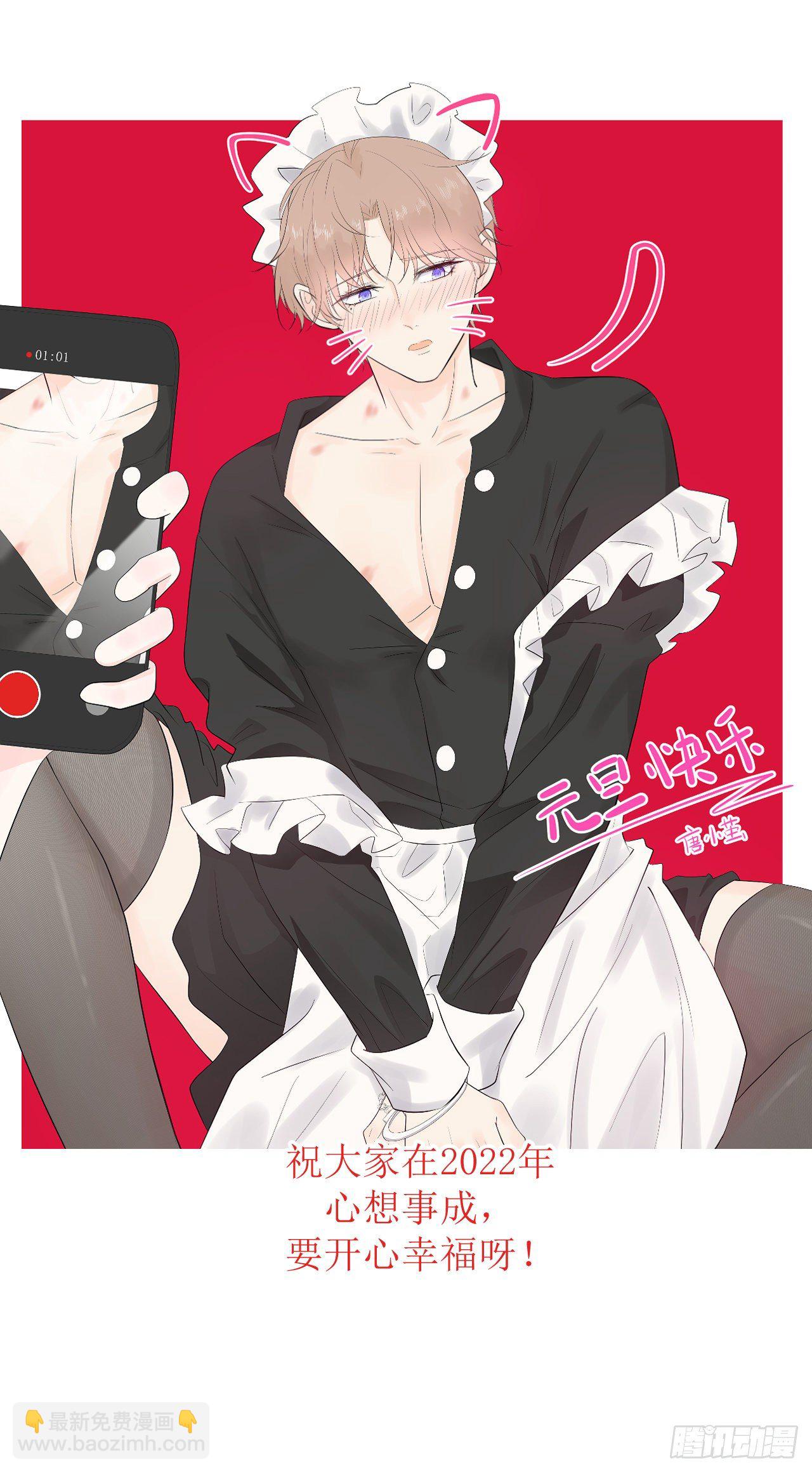 第7话  不再是一个人-第8话