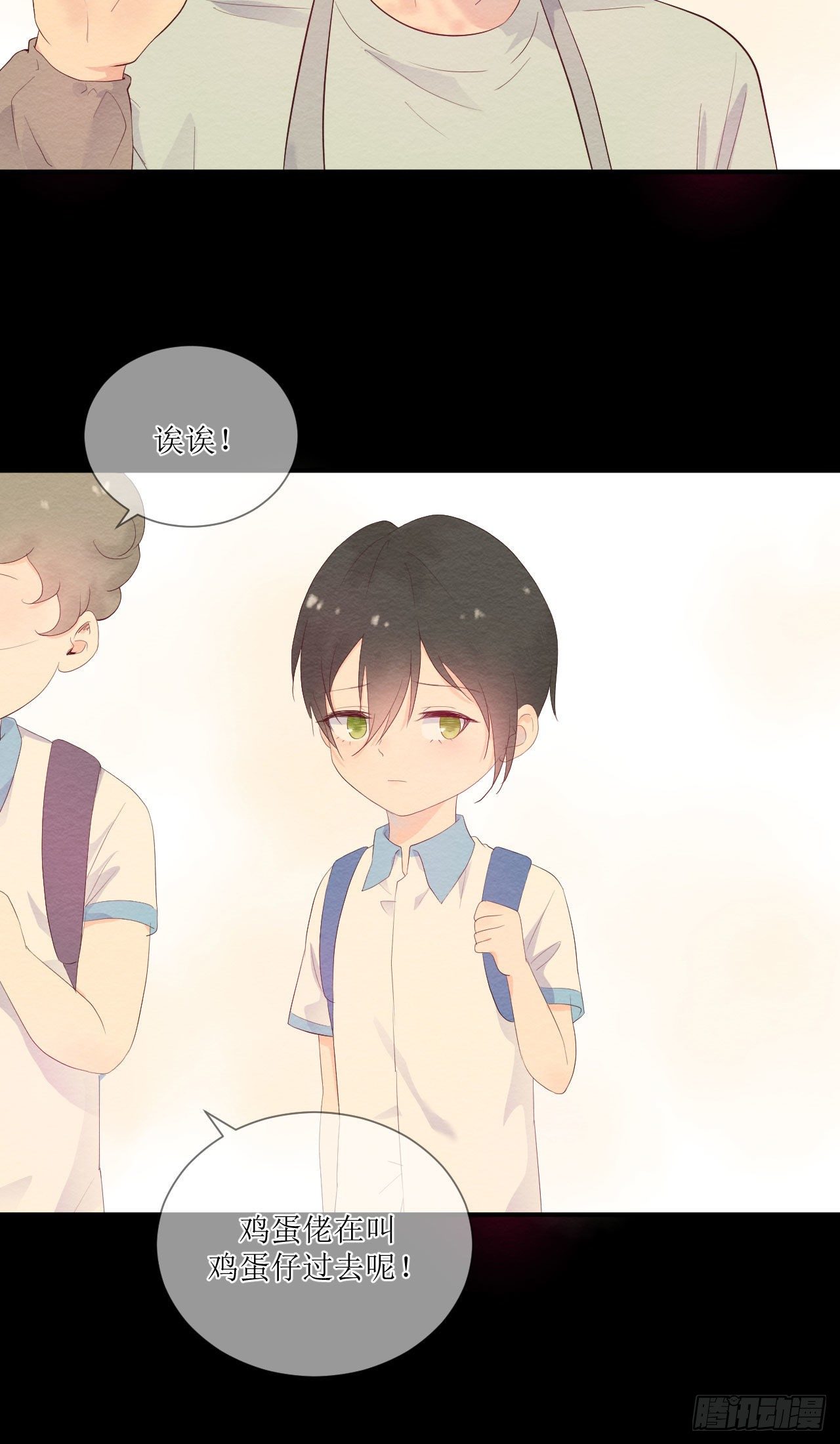 第7话  不再是一个人-第8话