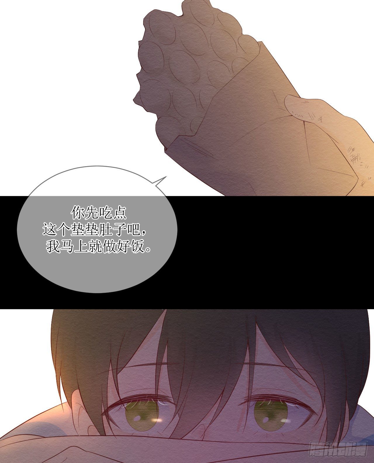 第7话  不再是一个人-第8话