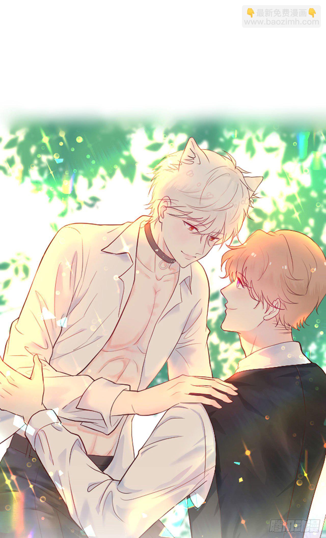 第9话 来自他的邀请-第10话