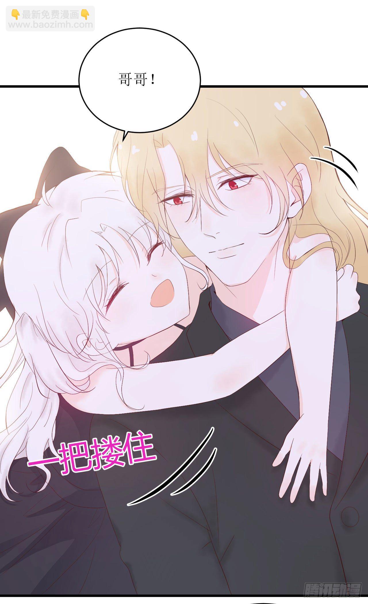 第9话 来自他的邀请-第10话