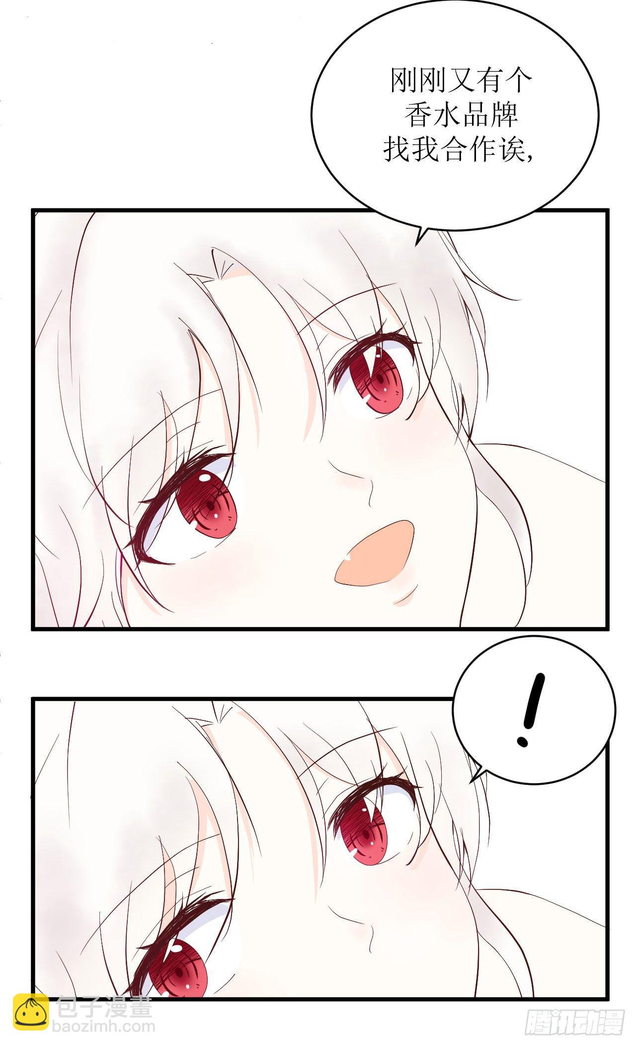 第9话 来自他的邀请-第10话