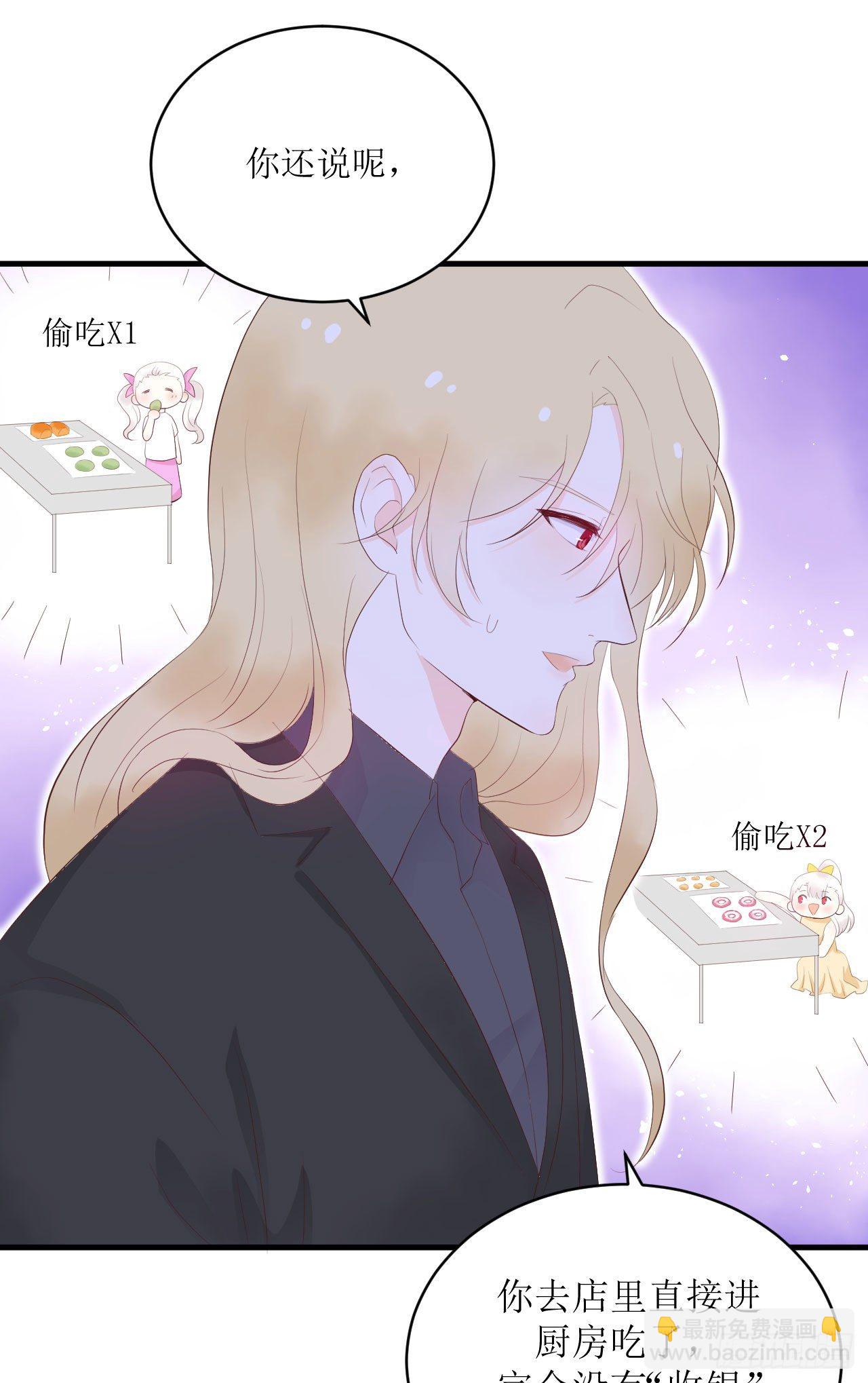 第9话 来自他的邀请-第10话