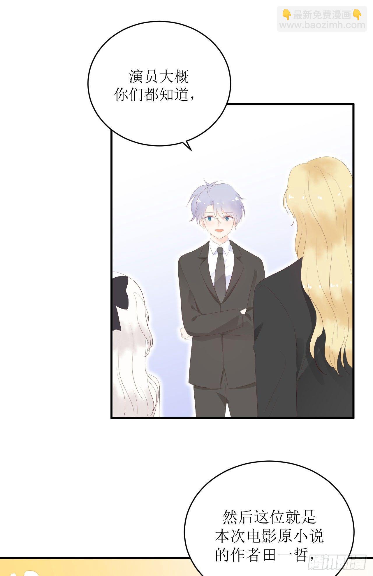 第9话 来自他的邀请-第10话