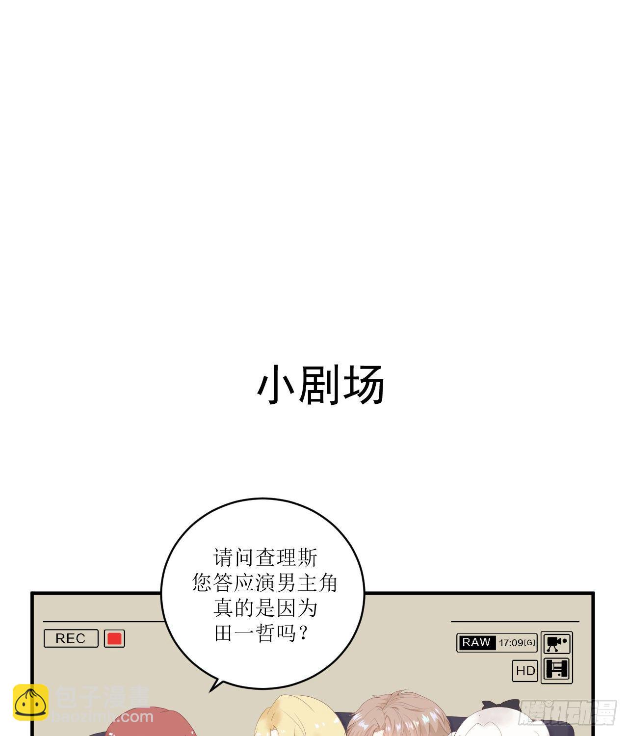 第9话 来自他的邀请-第10话