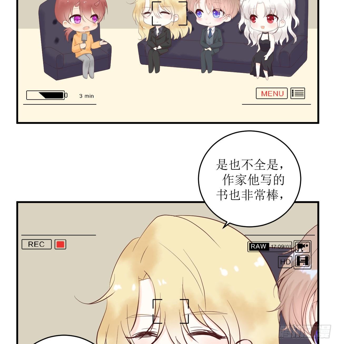 第9话 来自他的邀请-第10话