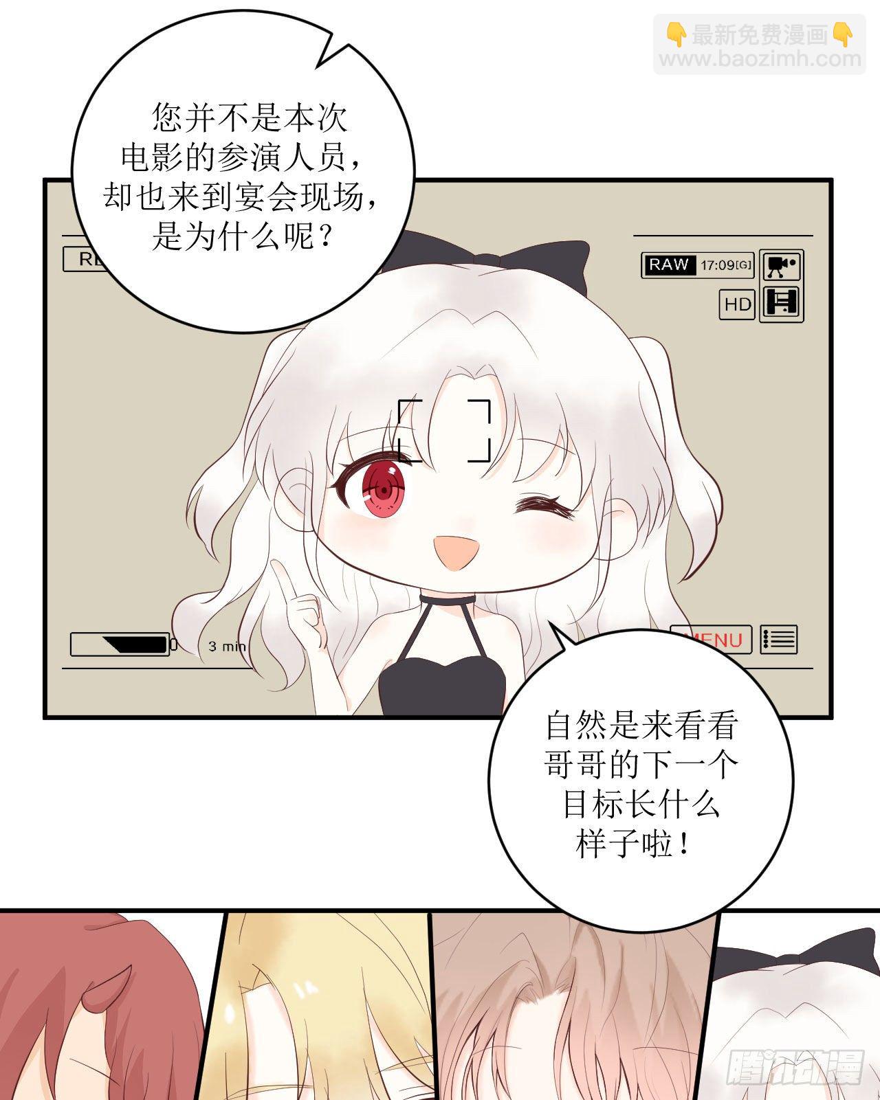 第9话 来自他的邀请-第10话