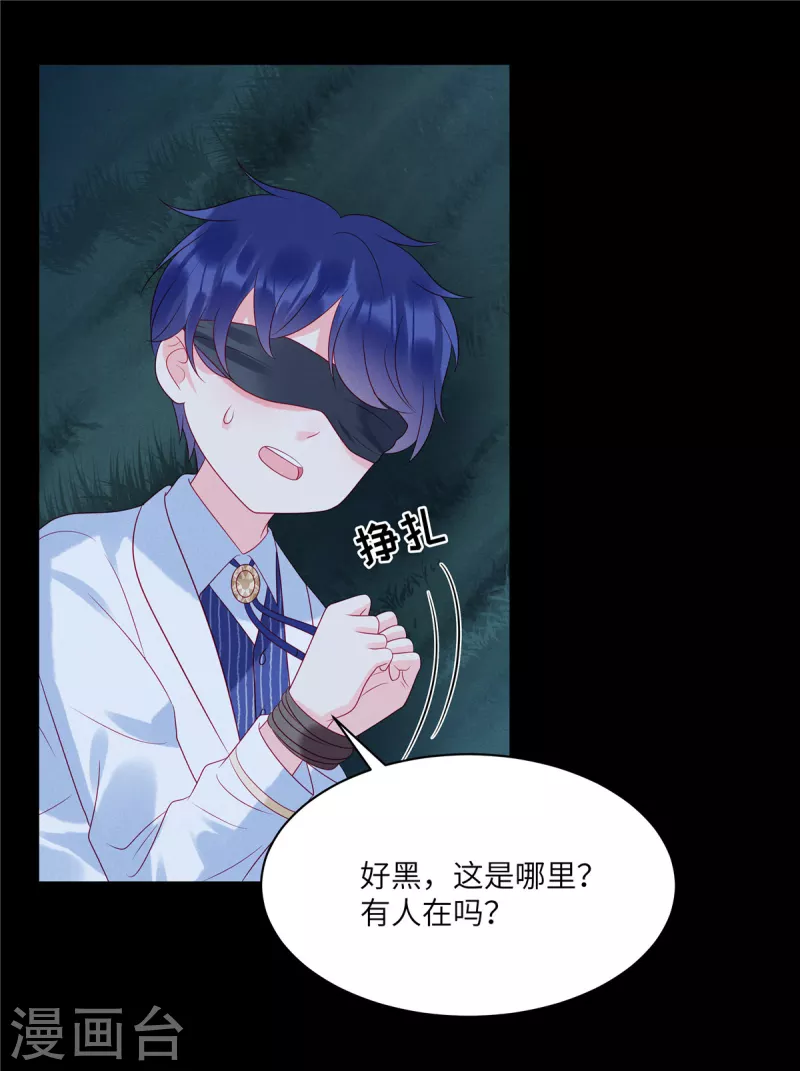 第100话 我会保护你的-第102话