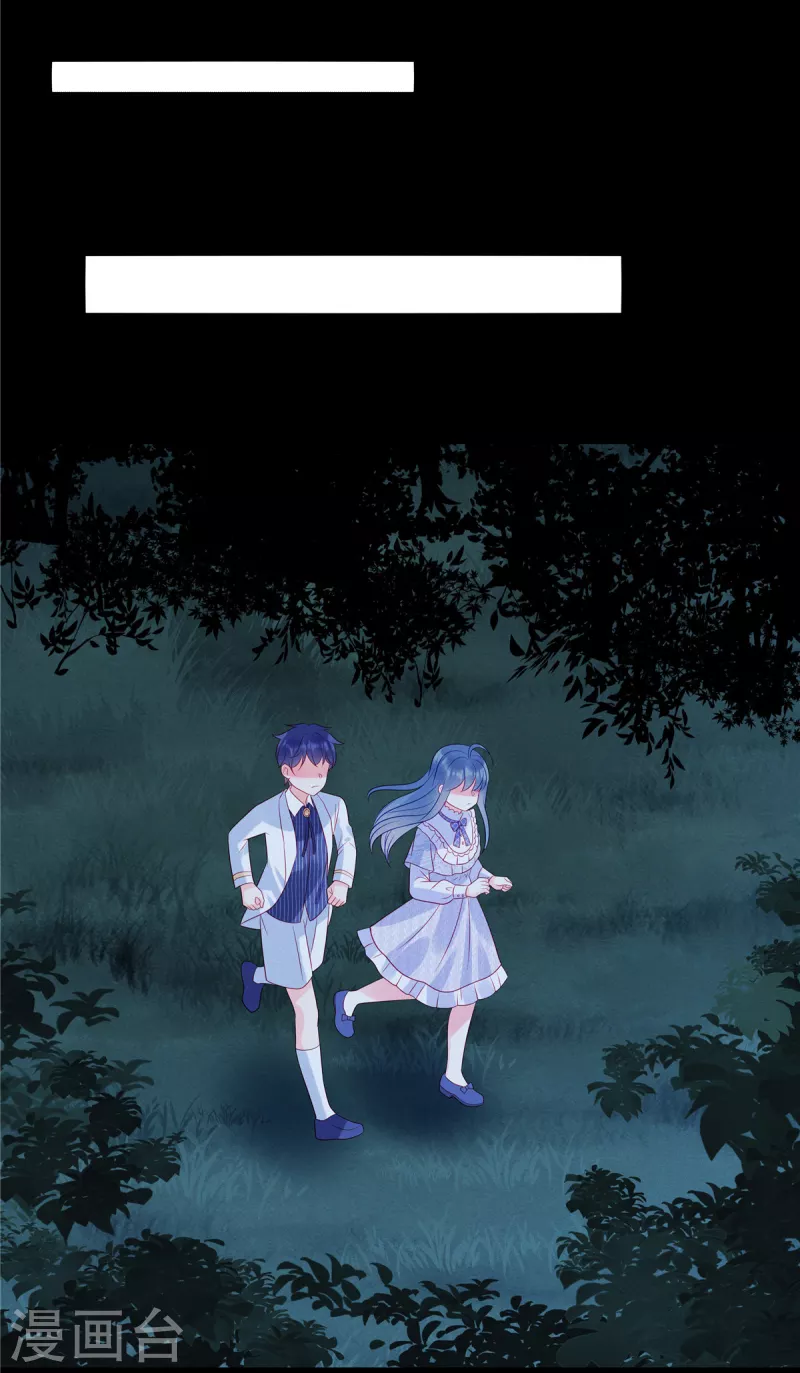 第100话 我会保护你的-第102话