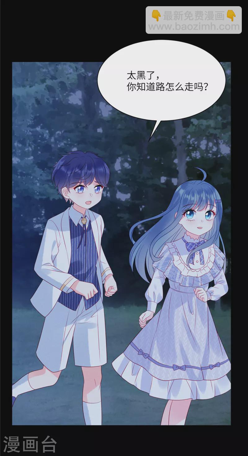 第100话 我会保护你的-第102话