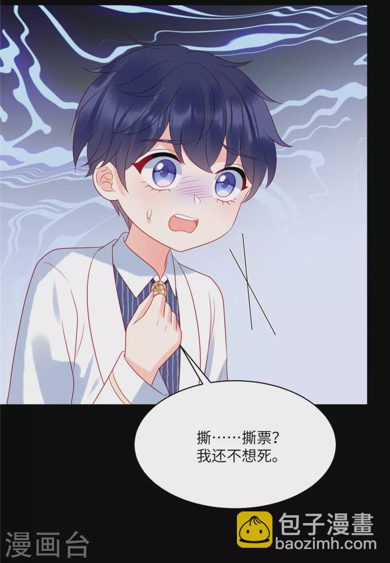 第100话 我会保护你的-第102话