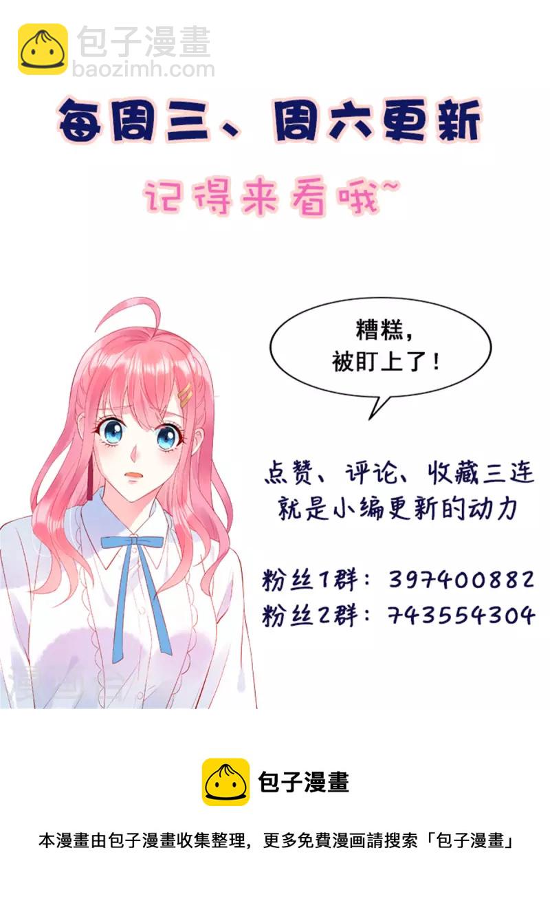 第100话 我会保护你的-第102话