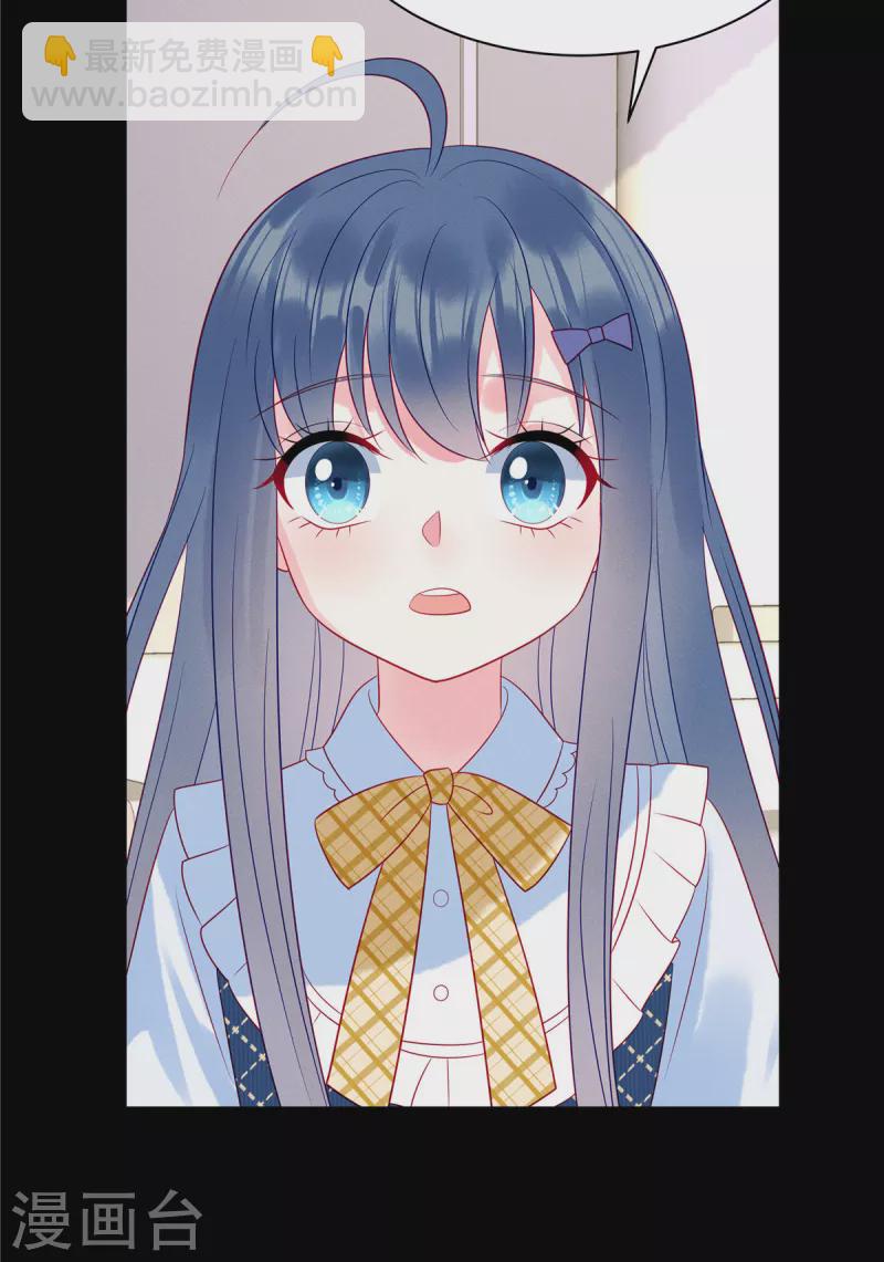 第100话 我会保护你的-第102话