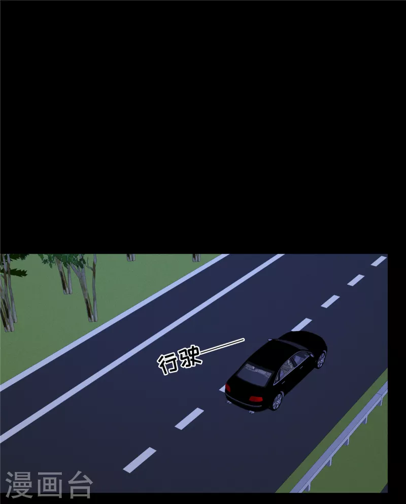 第102话 你现在可以消失了-第104话