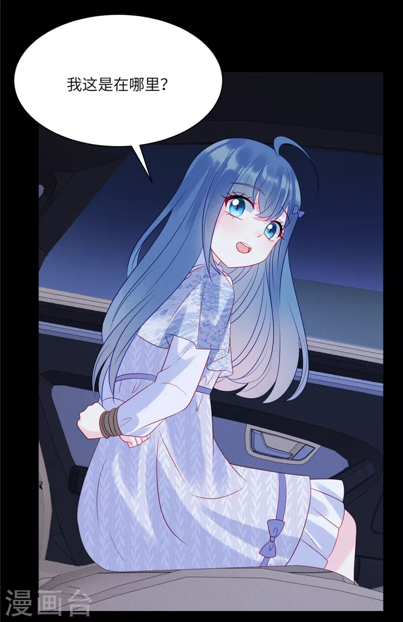 第102话 你现在可以消失了-第104话