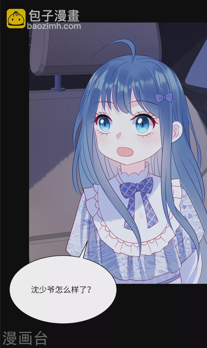 第102话 你现在可以消失了-第104话