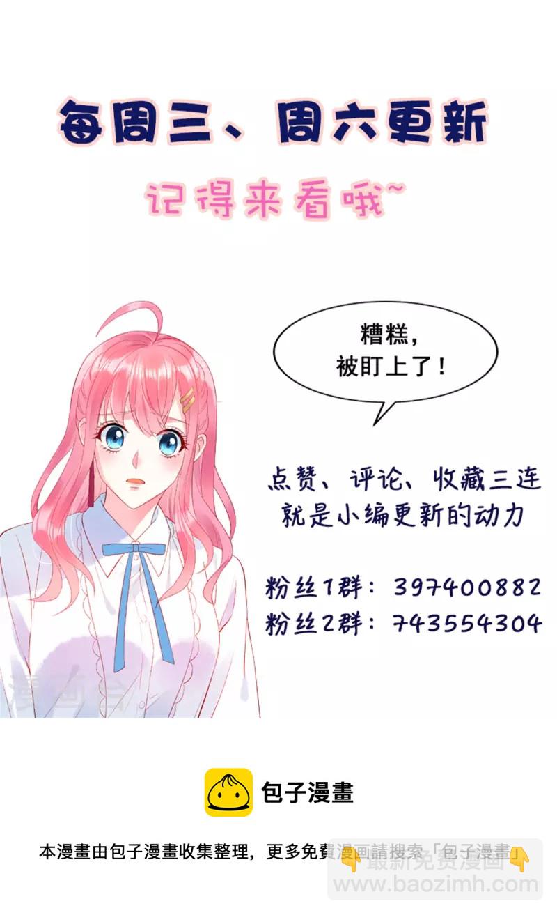 第102话 你现在可以消失了-第104话