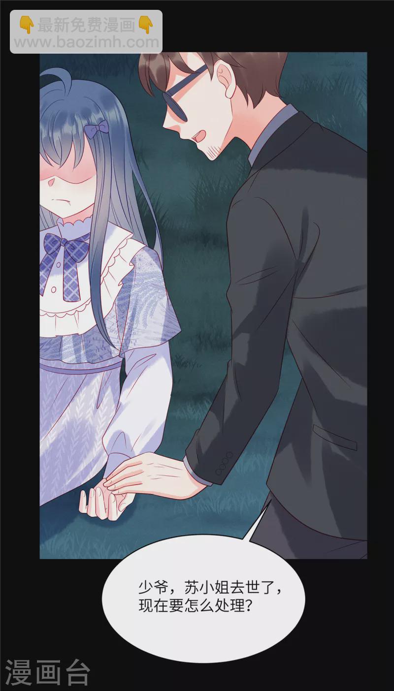 第102话 你现在可以消失了-第104话