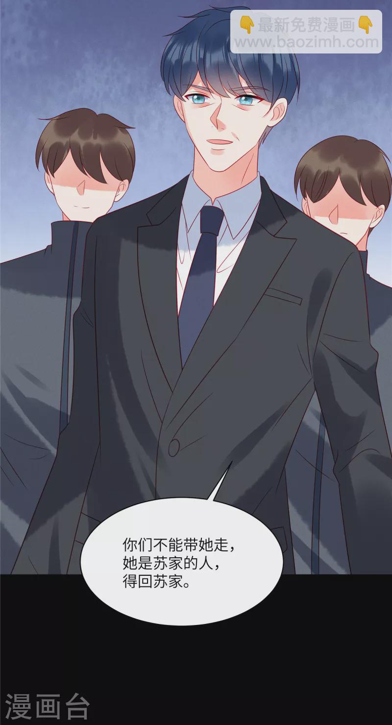 第102话 你现在可以消失了-第104话