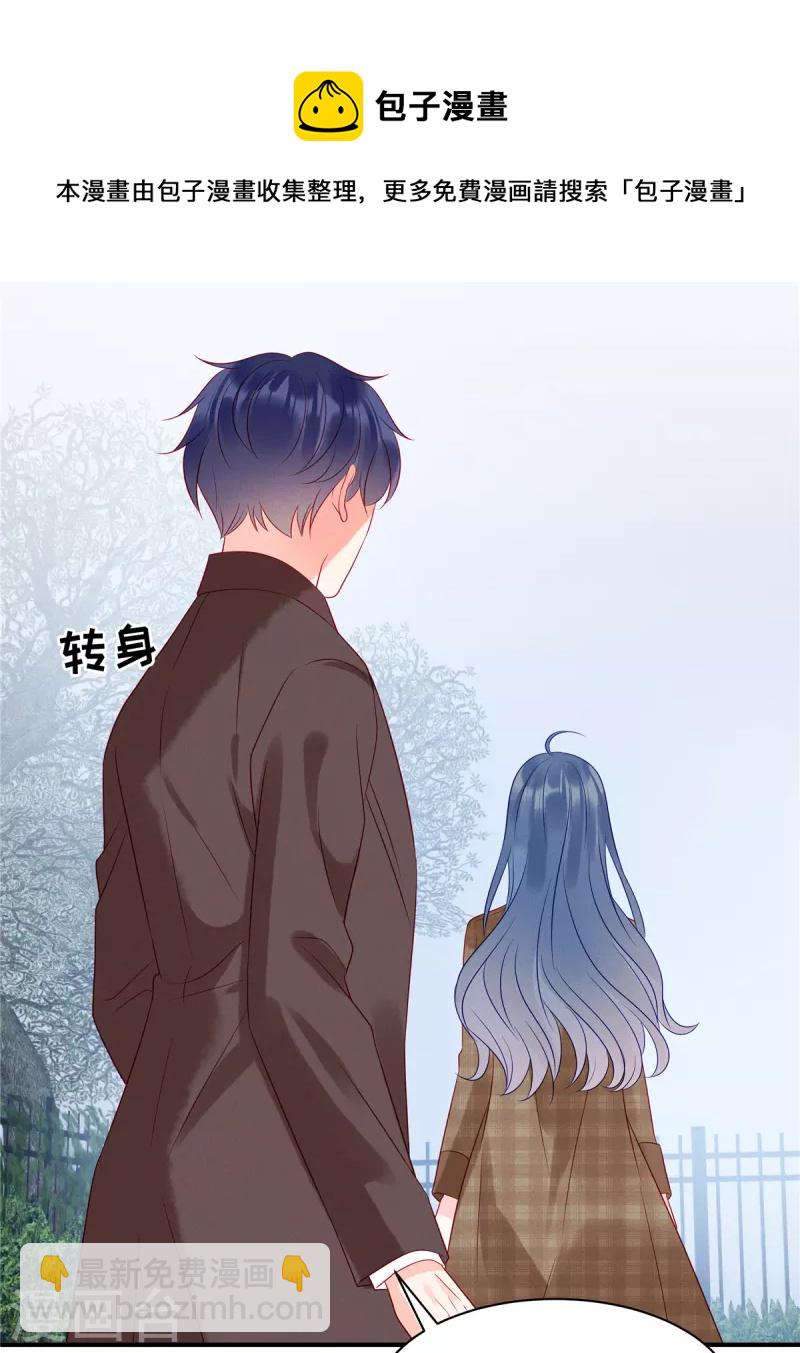 第105话 这一次我会牢牢抓住你-第108话