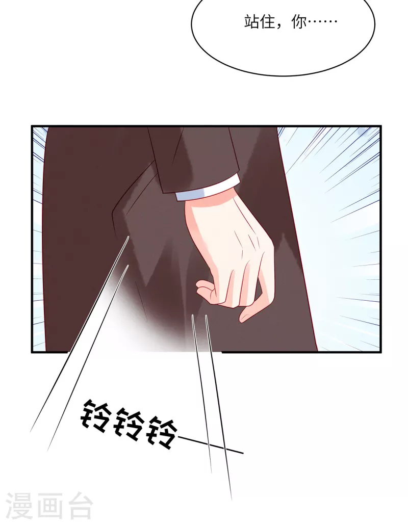 第105话 这一次我会牢牢抓住你-第108话