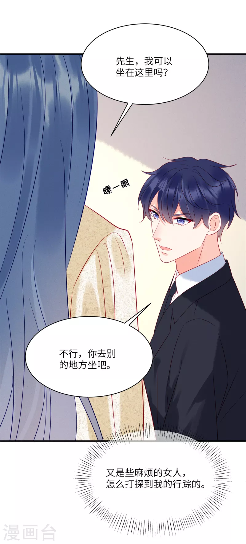 第105话 这一次我会牢牢抓住你-第108话