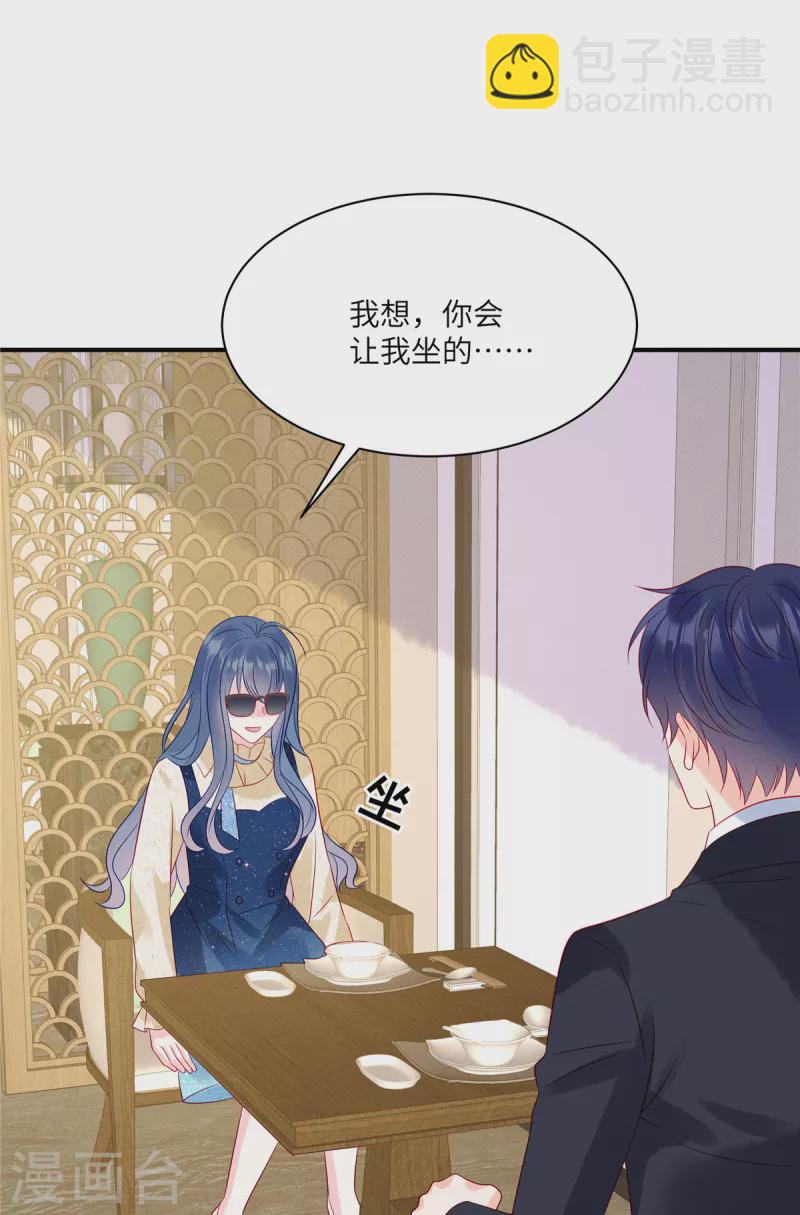 第105话 这一次我会牢牢抓住你-第108话