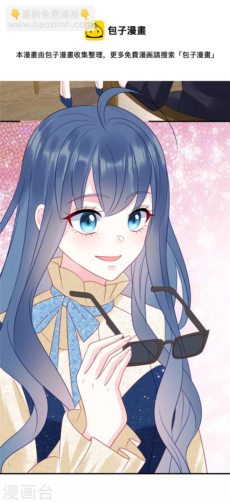 第105话 这一次我会牢牢抓住你-第108话