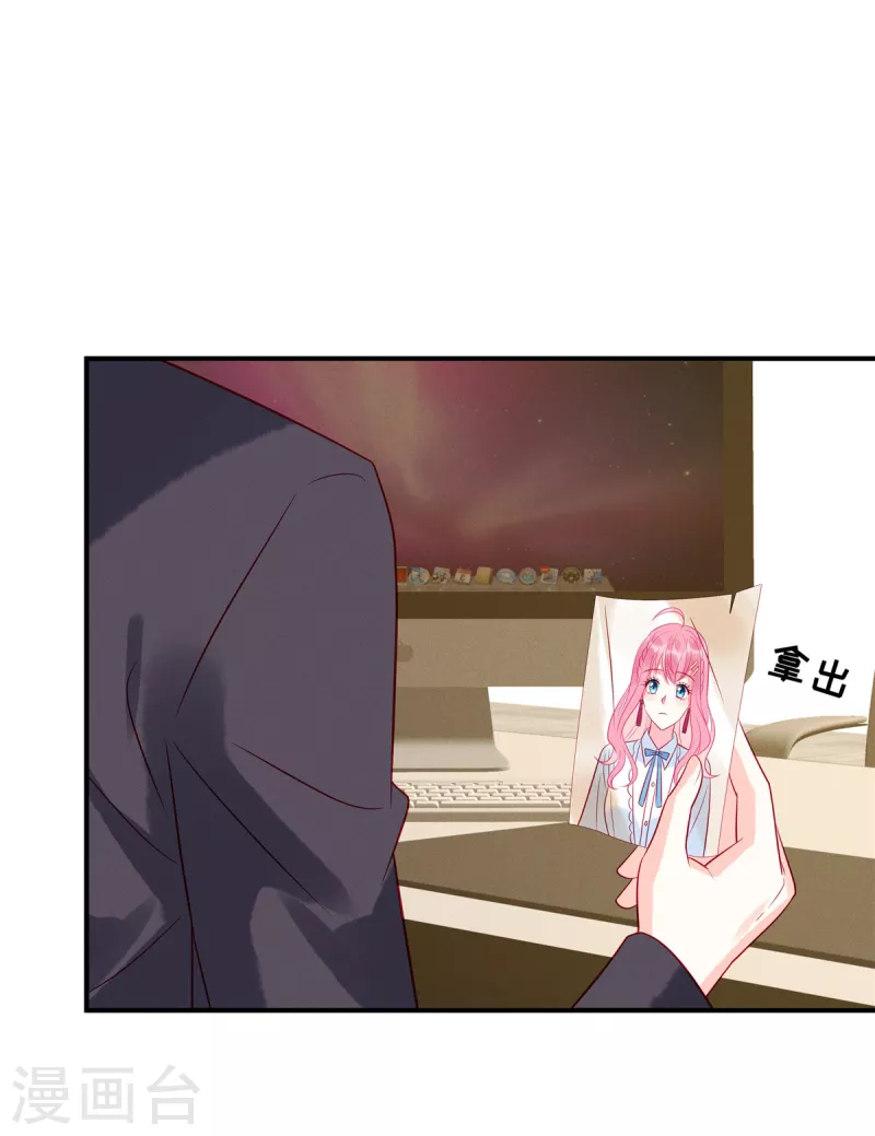 第105话 这一次我会牢牢抓住你-第108话