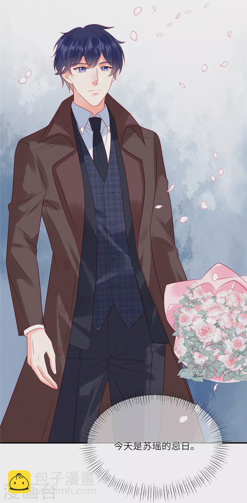 第105话 这一次我会牢牢抓住你-第108话