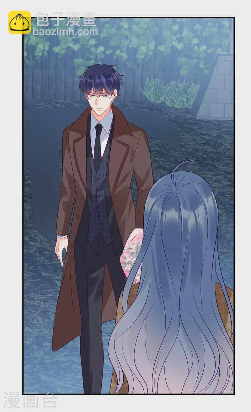 第105话 这一次我会牢牢抓住你-第108话