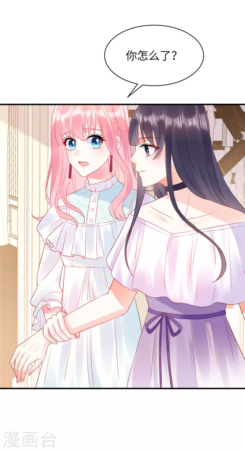 第14话 原来你有干妹妹-第16话