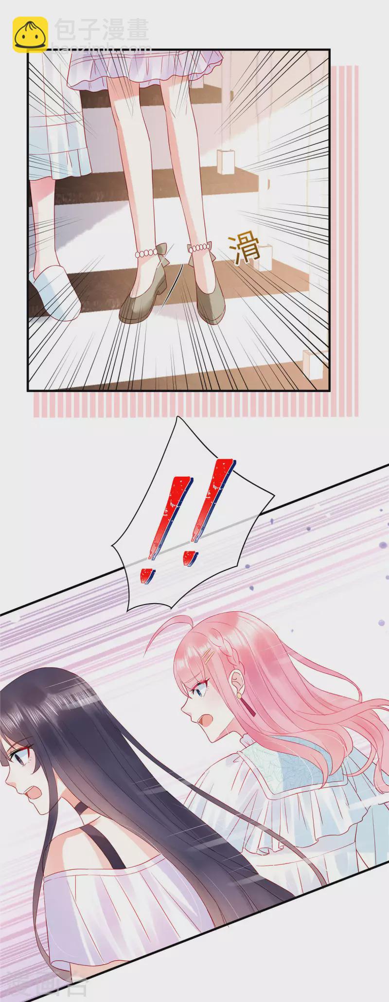 第14话 原来你有干妹妹-第16话