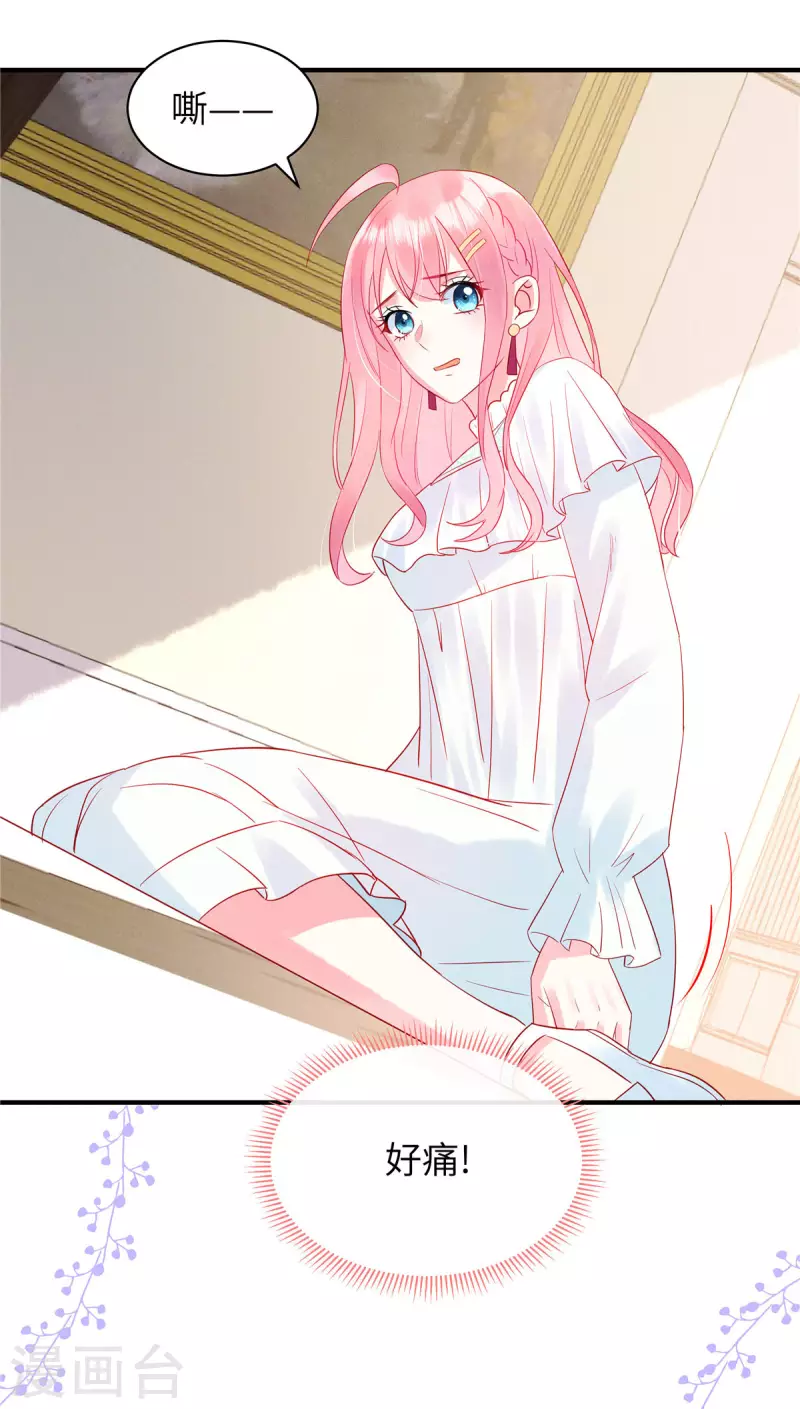 第14话 原来你有干妹妹-第16话