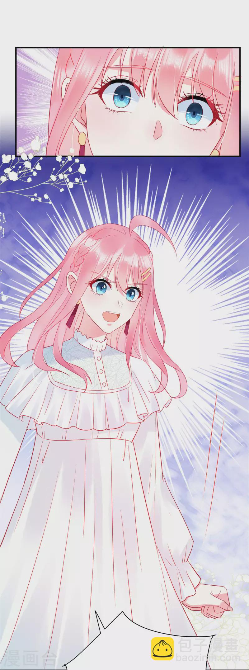 第14话 原来你有干妹妹-第16话