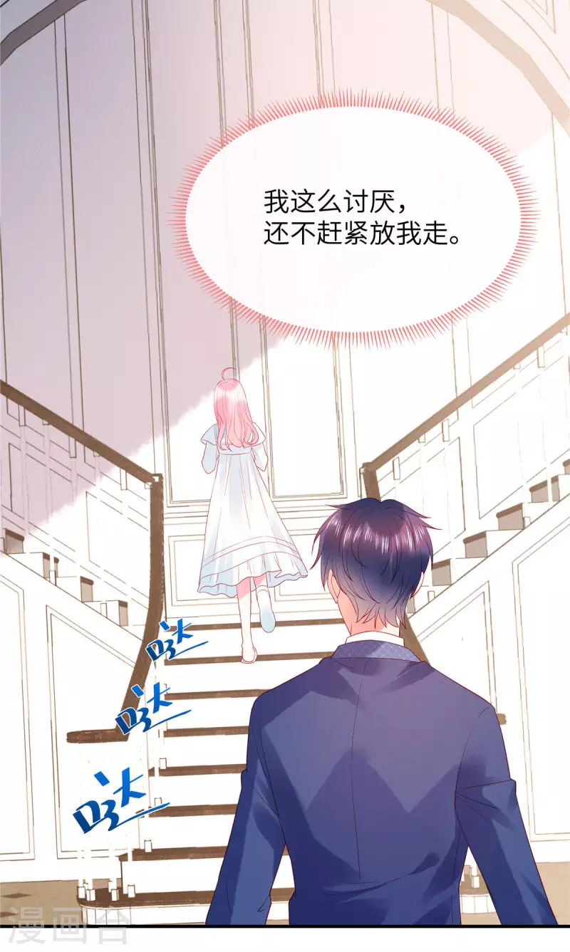 第14话 原来你有干妹妹-第16话