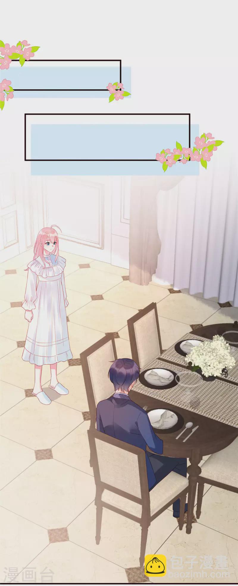 第14话 原来你有干妹妹-第16话