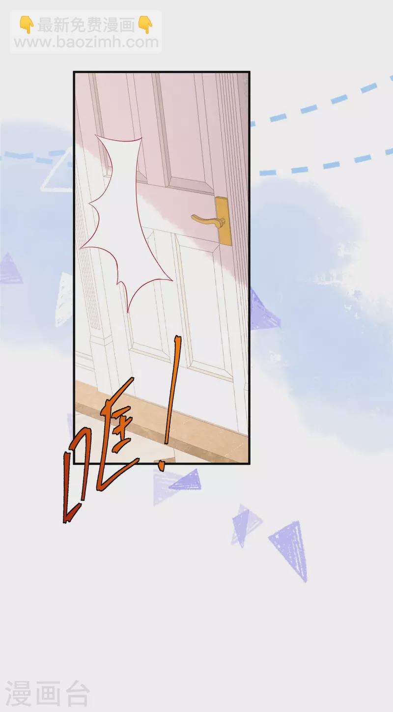 第14话 原来你有干妹妹-第16话