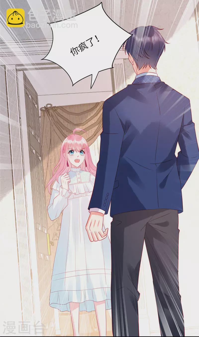 第14话 原来你有干妹妹-第16话