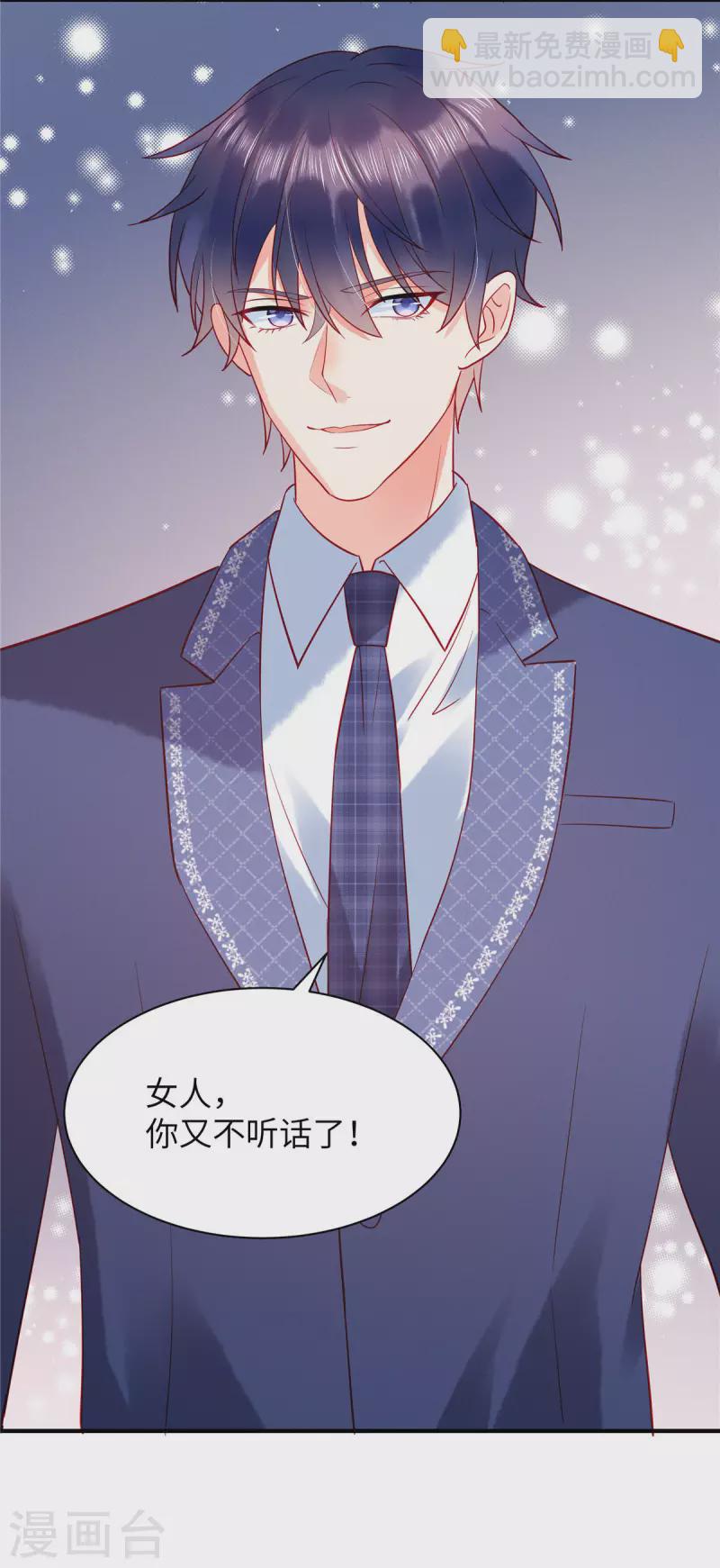 第14话 原来你有干妹妹-第16话